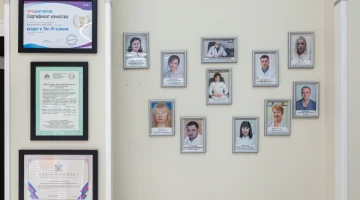 Медицинский центр Номер Восемь изображение 9